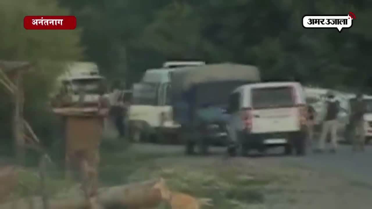 अनंतनाग