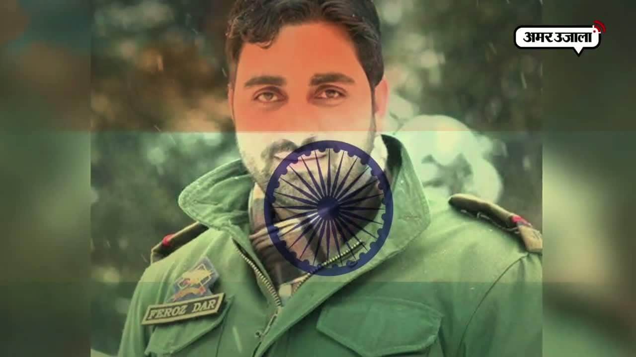 अनंतनाग 