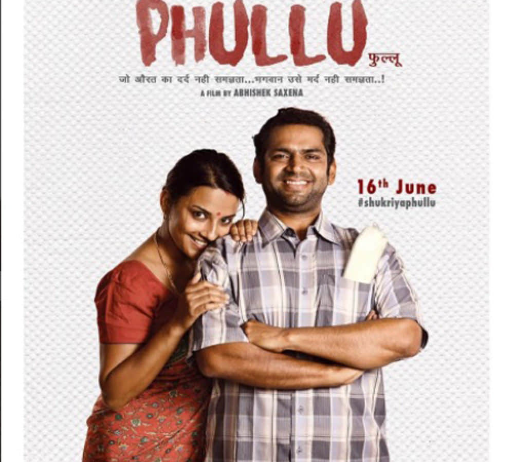 'Phullu' Film Actress Jyotii Sethi Is So Fashionable In Real Life, Lesser Known Facts