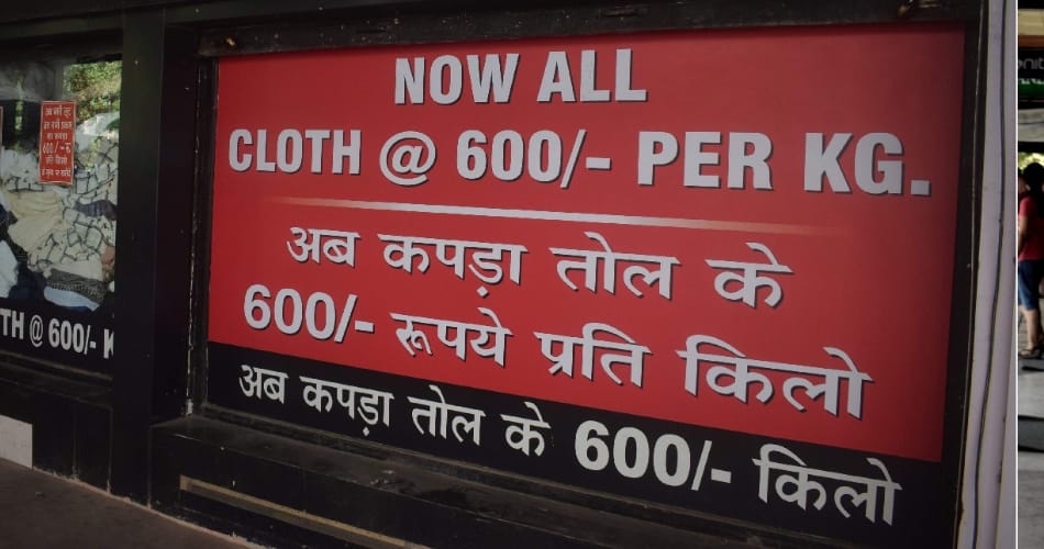Stock clearance sale, take before GST, enjoy huge discounts