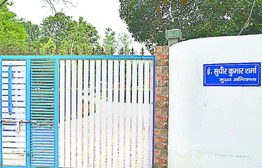 rade by income tax department