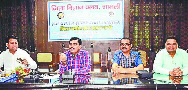 Young scientists will be found in villages