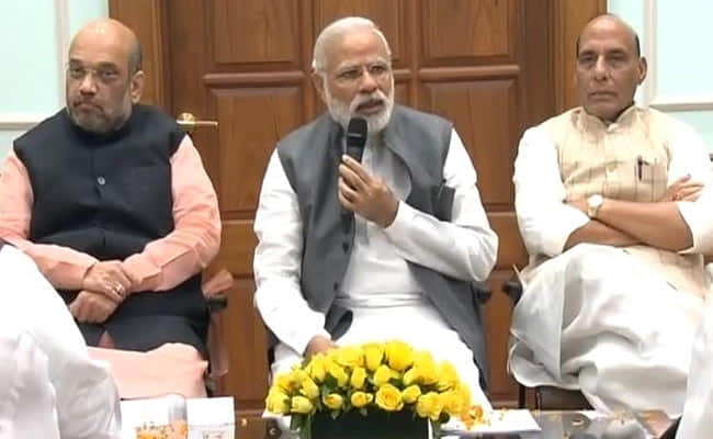 राष्ट्रपति चुनाव 2017 