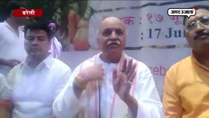 VHP PRESIDENT DR. PRAVIN TOGADIA IN BAREILLY
