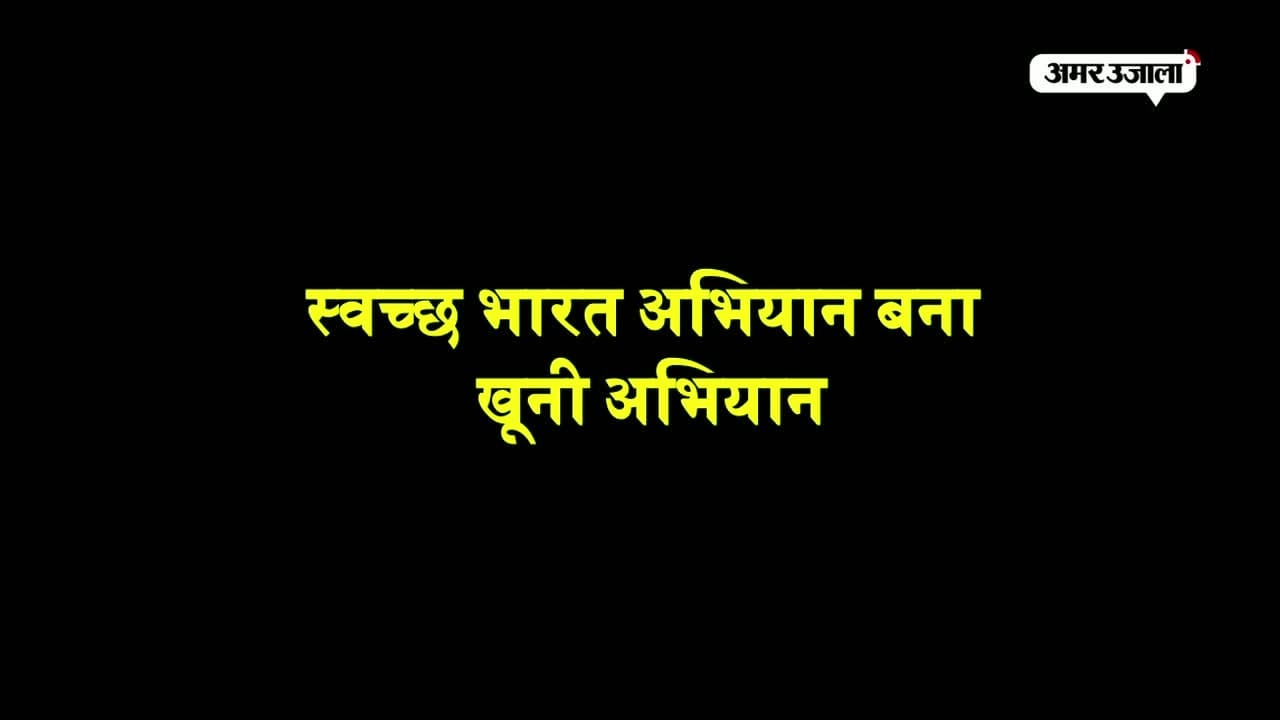 राजस्थान