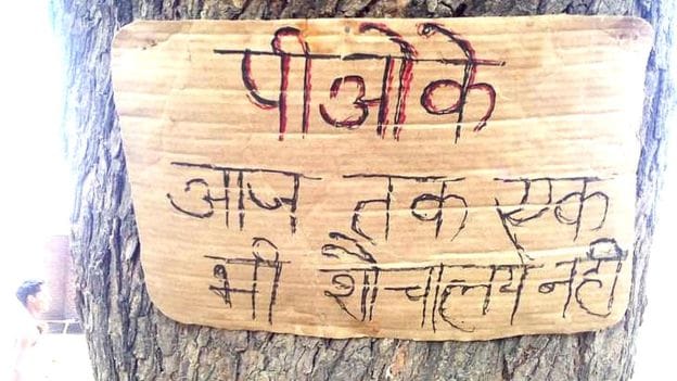 uttar pradesh sirammanpur village named pak occupied kashmir