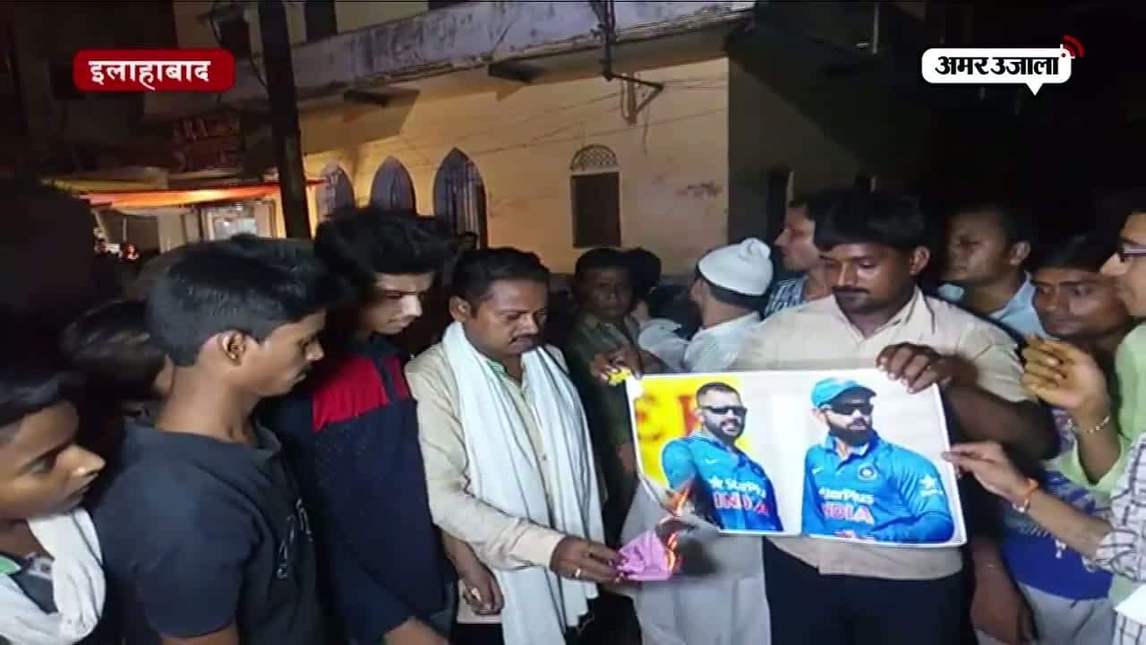 पोस्टर जलाए