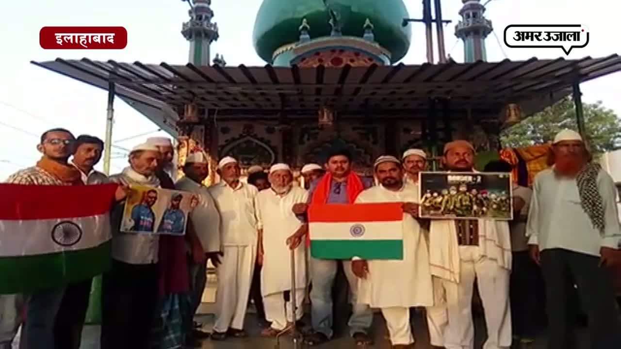 इलाहाबाद 