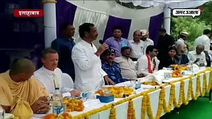 Indo Russian Vedic cultural centre inaugurated by deputy cm dinesh Sharma in Allahabad  
