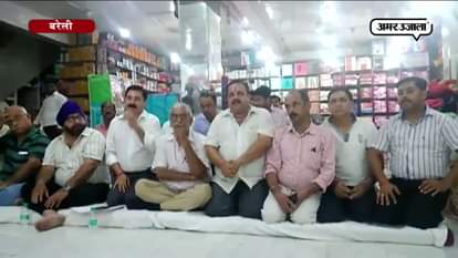 BAREILLY CLOTH MARKET SHUTDOWN ON MONDAY IN OPPOSITION TO GST
