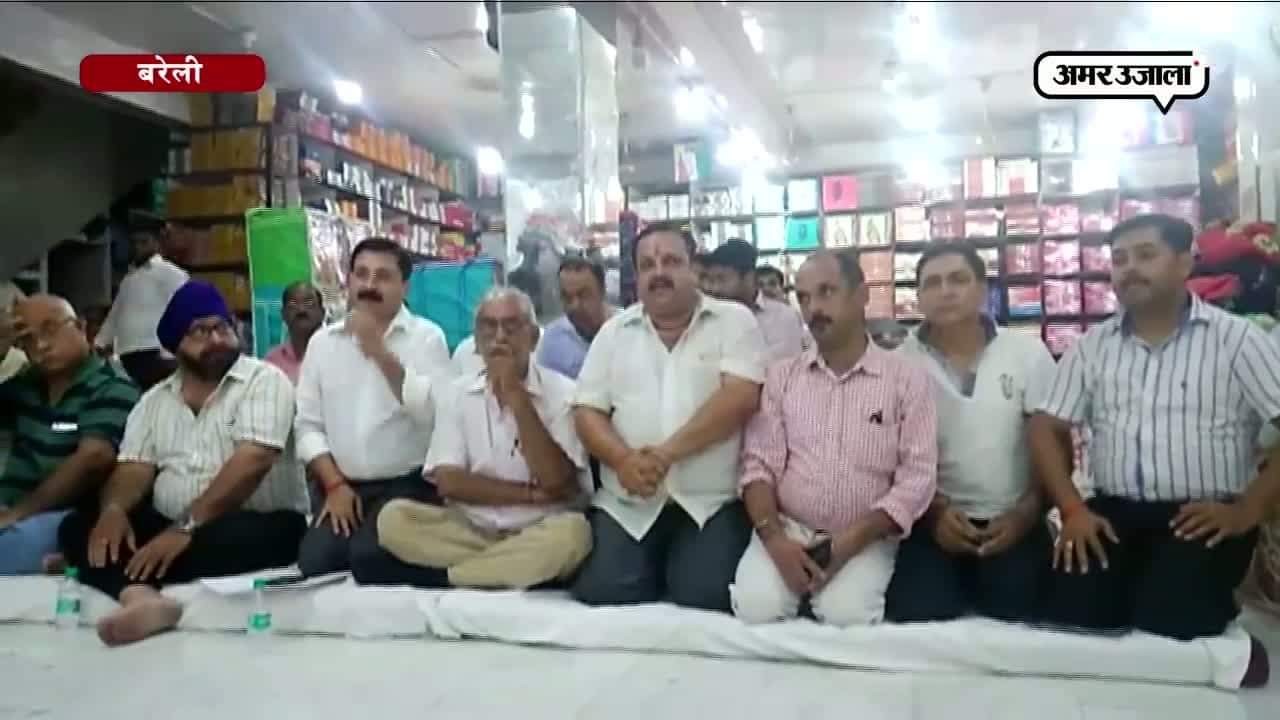 बरेली कपड़ा बाजार बंद