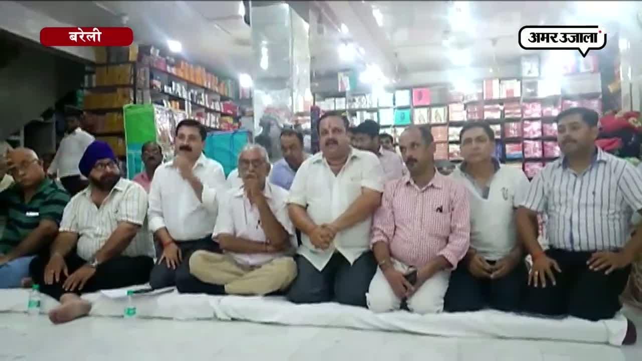 बरेली कपड़ा बाजार बंद