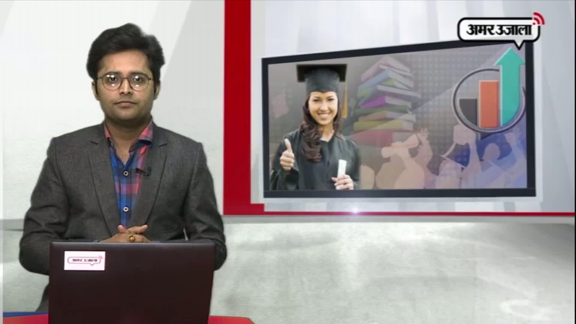 करियर प्लस