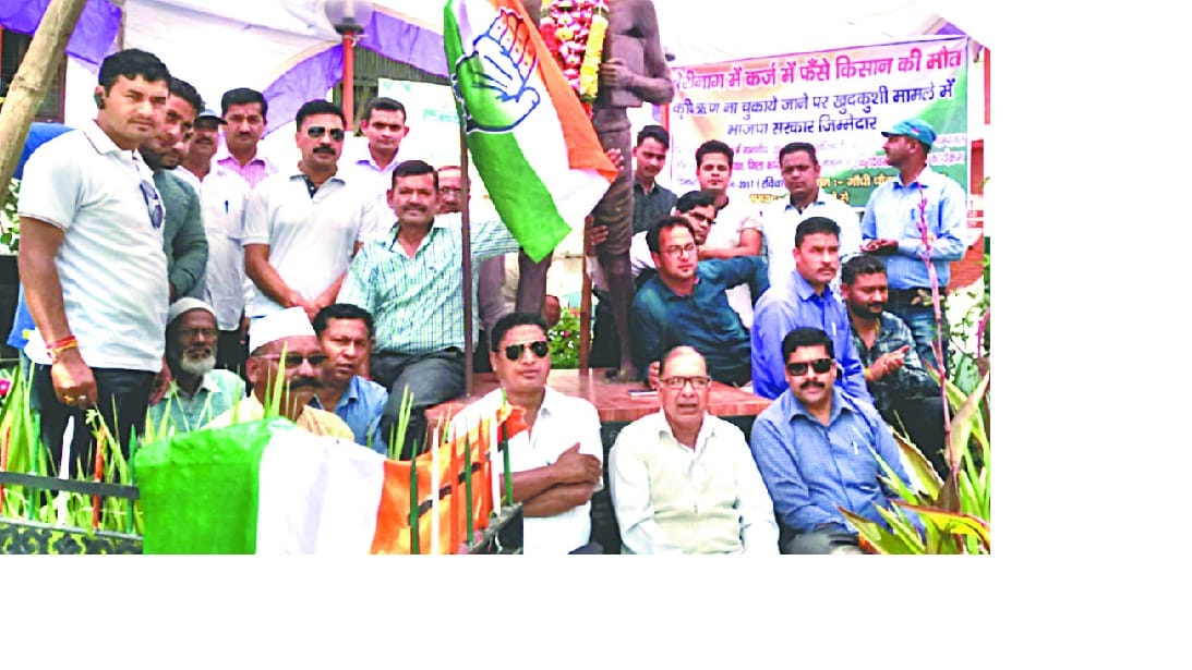 Congressmen kept fast