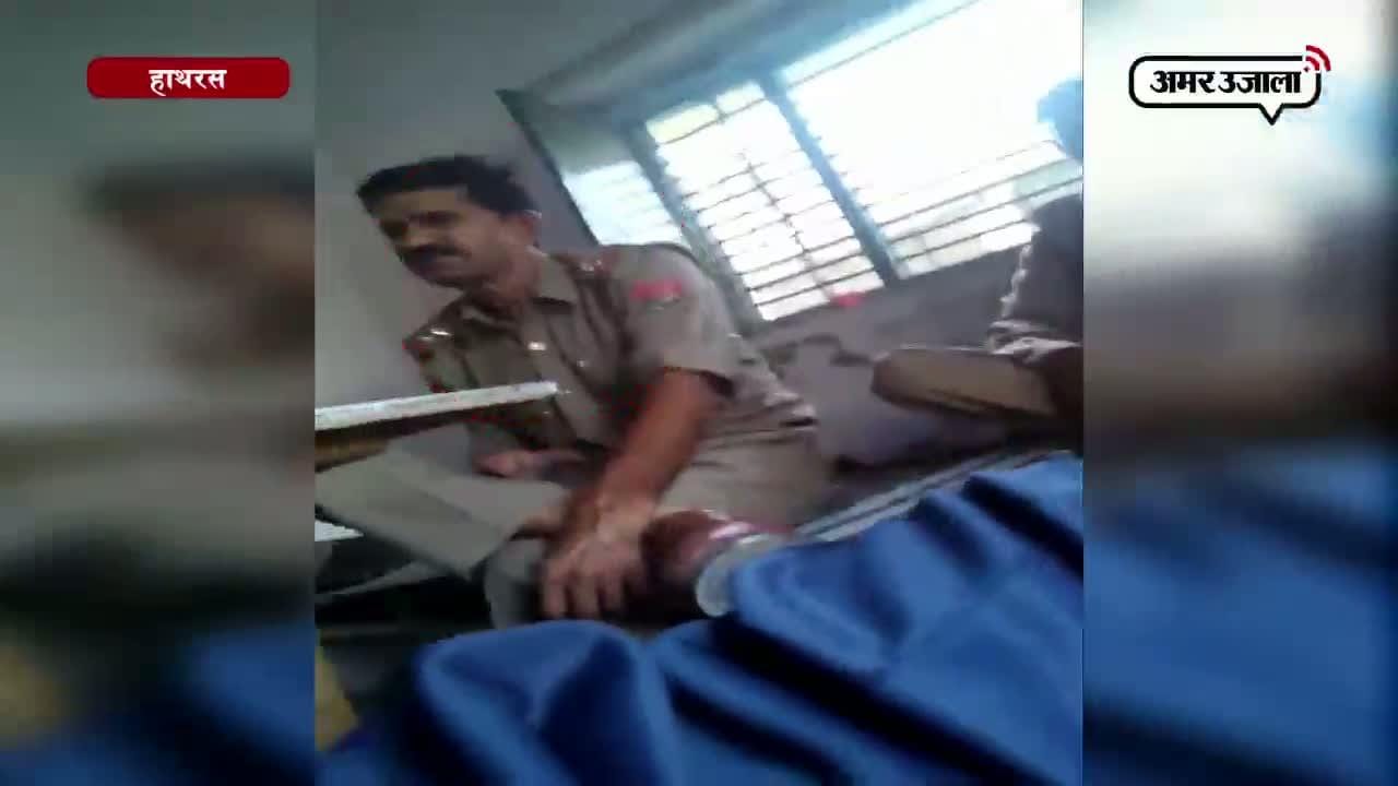 हाथरस