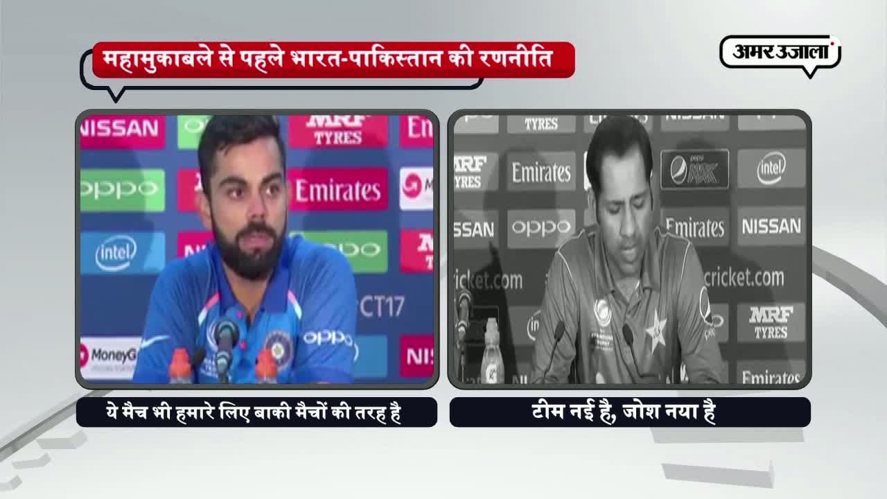 भारत बनाम पाकिस्तान