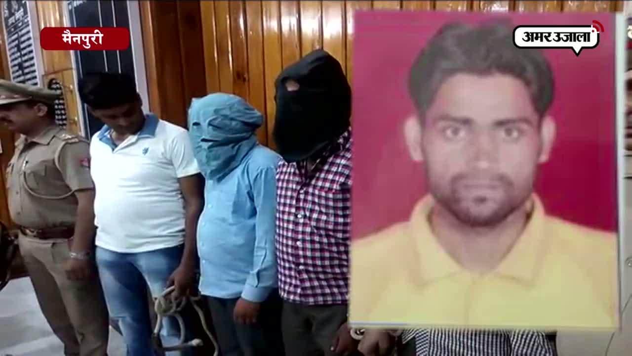 मैनपुरी , क्राइम