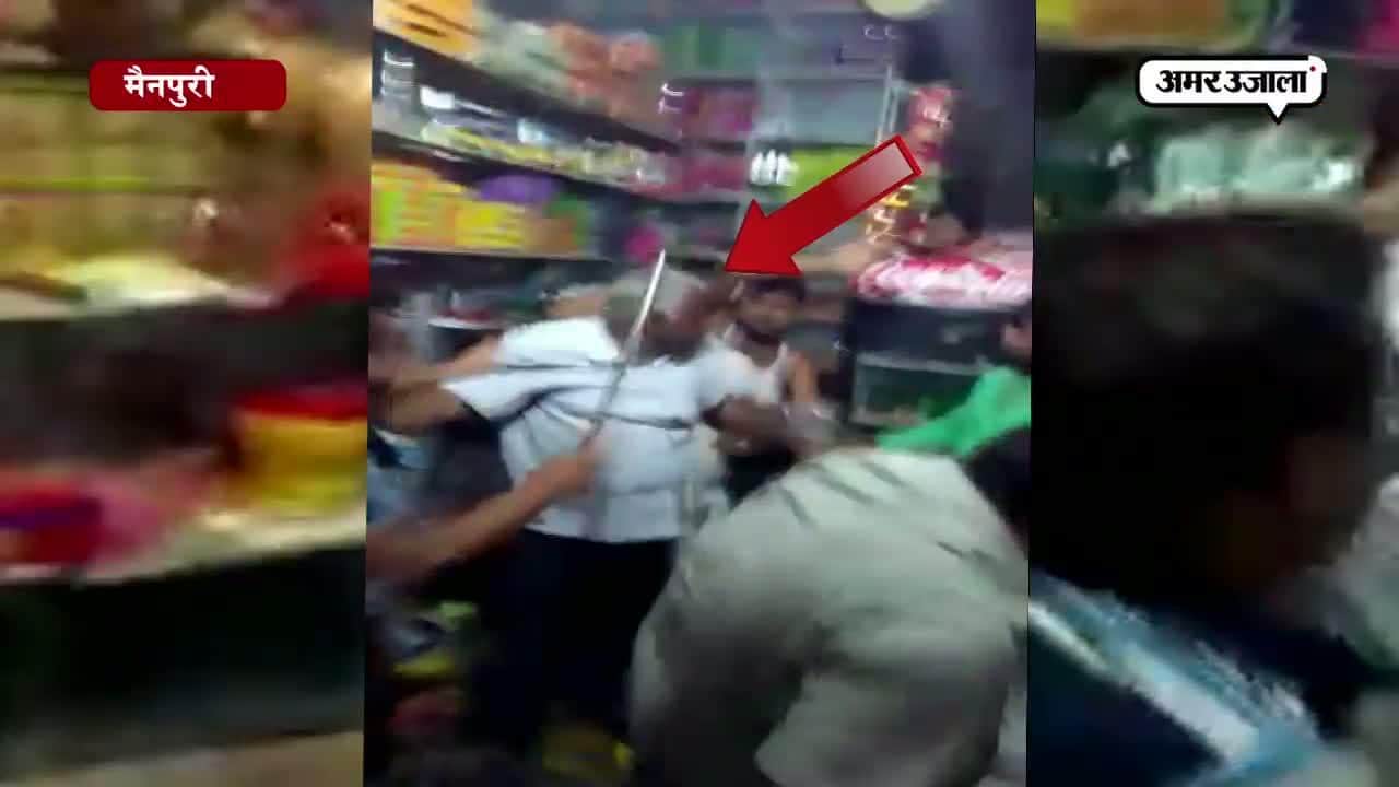 मैनपुरी, क्राइम