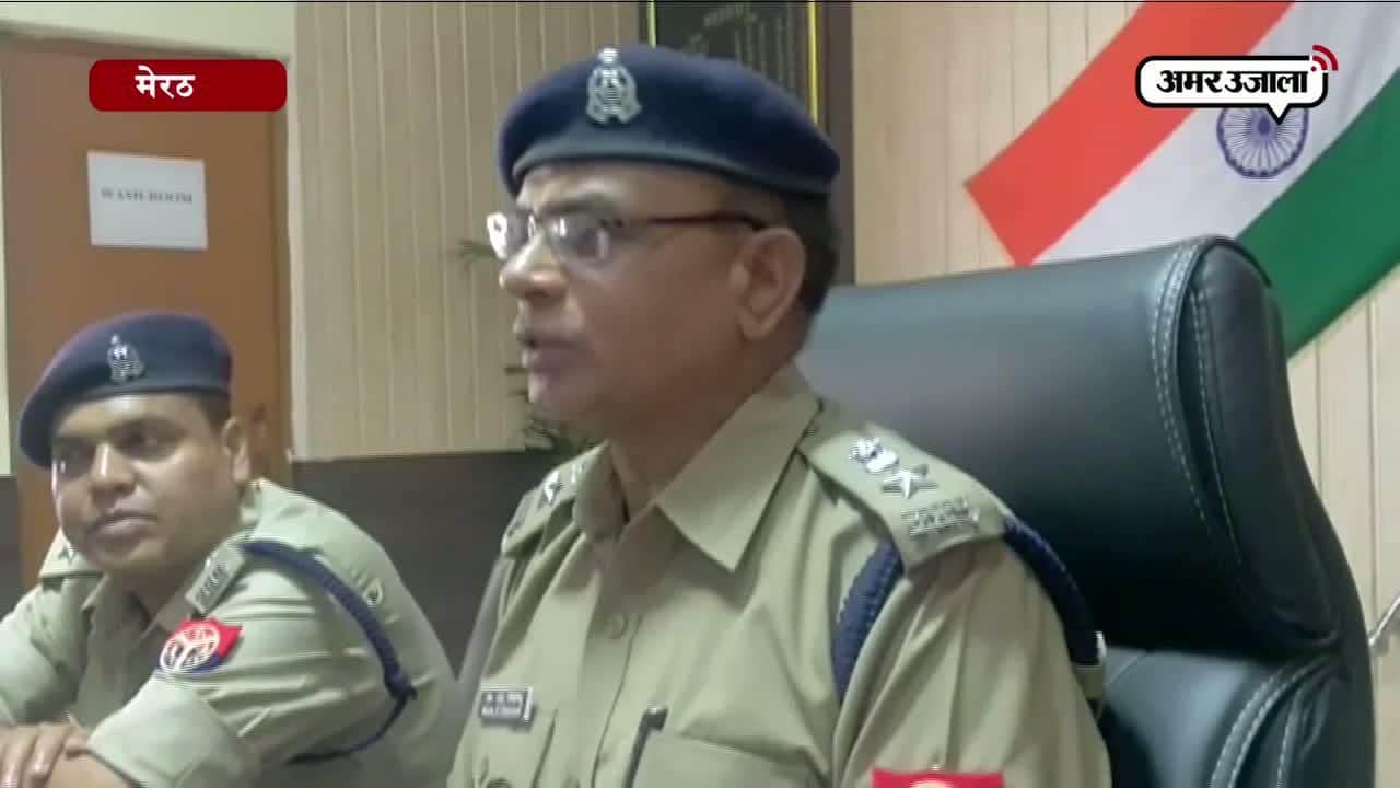 मेरठ, क्राइम