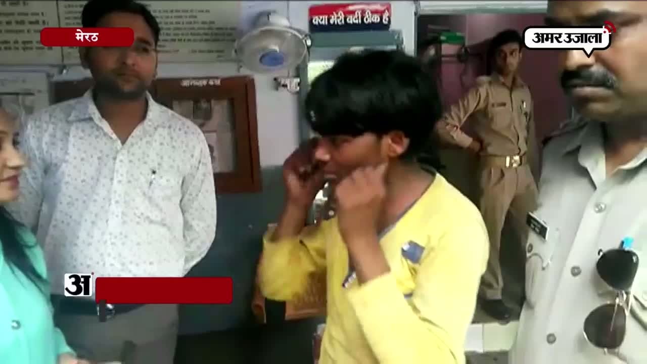 मेरठ