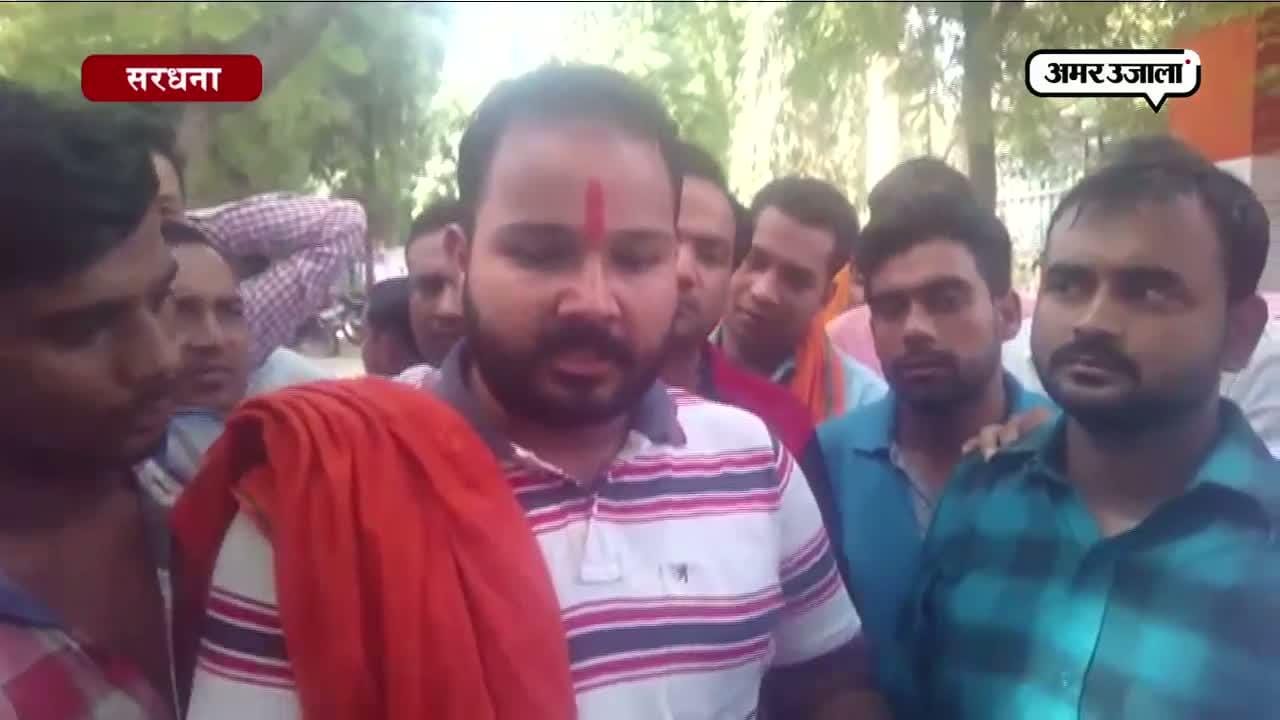 मेरठ