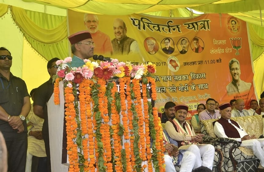 Trivendra Singh Rawat Statement on Himachal Vidhansabha Election.