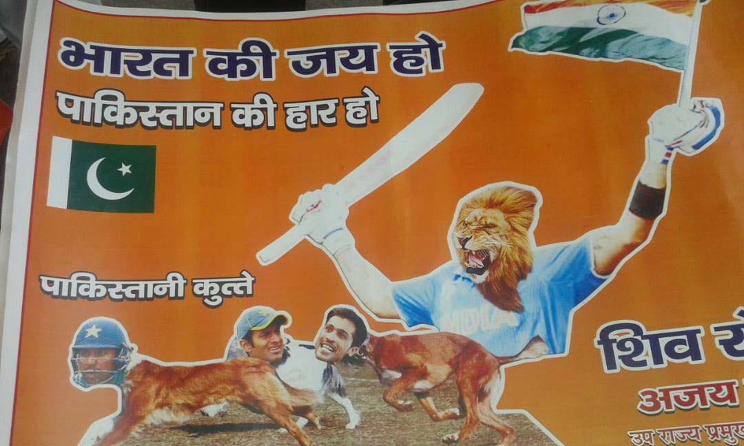 Shiv Sena releases controversial poster, told Pak players are Dog
