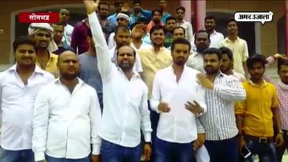 congress and samajwadi party protest against weed and hash sale in sonbhadra