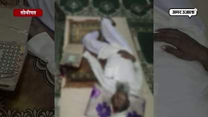 Man killed inside mosque at sonipat haryana
