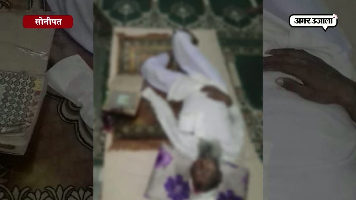 sonipat masjid murder live captured in cctv