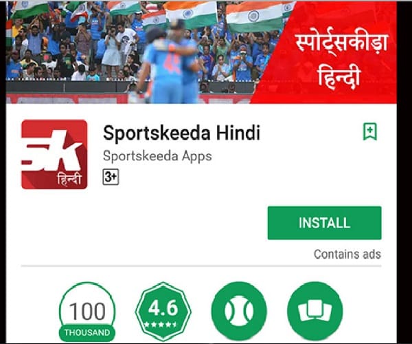 अगर मोबाइल पर देखना है लाइव क्रिकेट तो इंस्टॉल कीजिए ये पांच खास ऐप्स