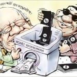 doctor Barasane Lal Chaturvedi hasya kavita on black money