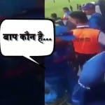 पाकिस्तानी समर्थक ने की बदसलूकी