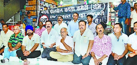 Today, the textile market is closed, businessmen will be on the streets in protest of GST