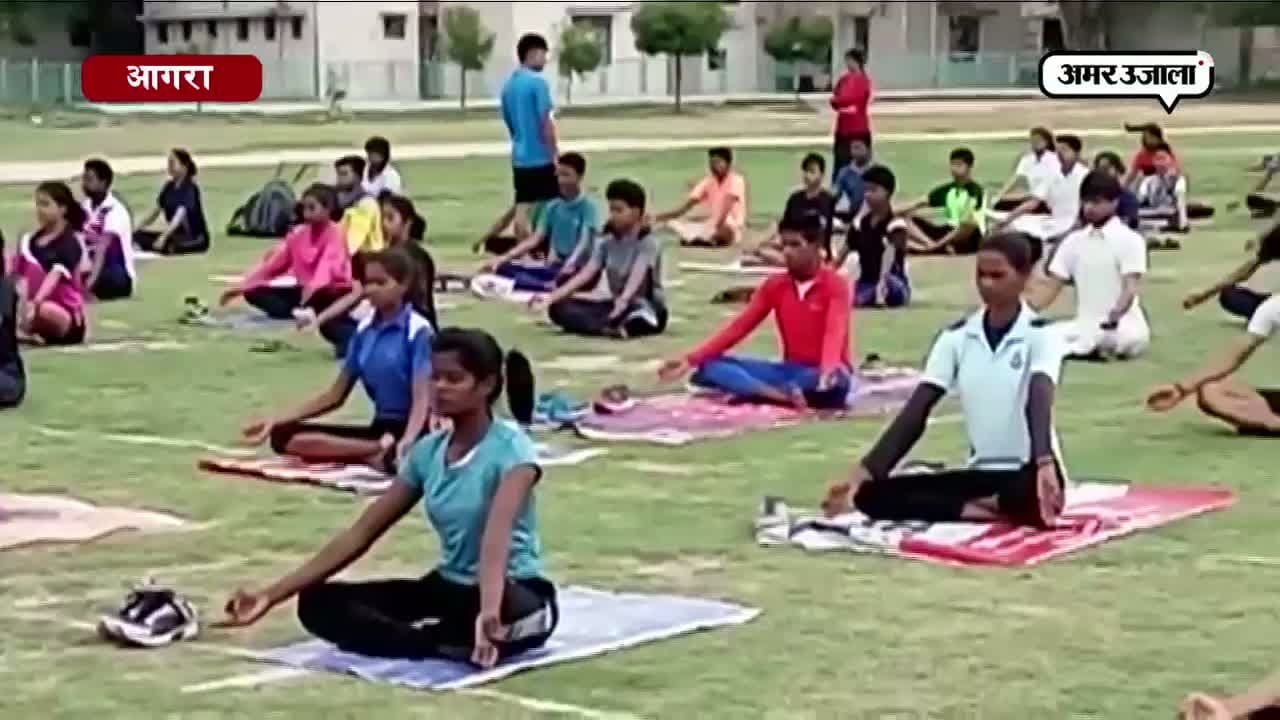 आगरा