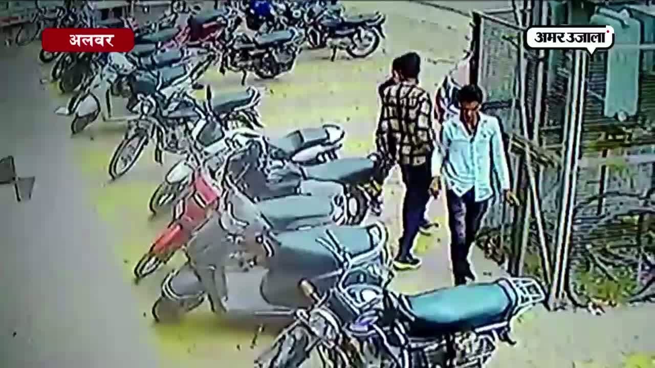 अलवर