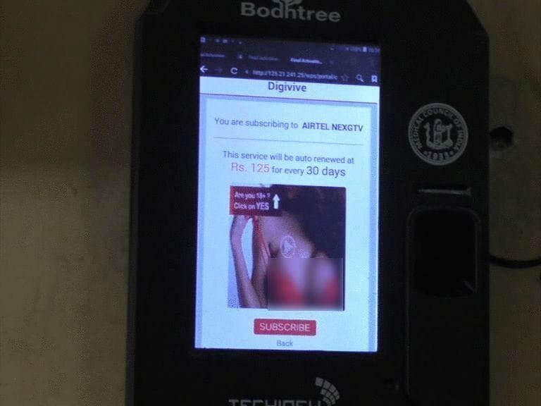 pornographic ads on biometric machine