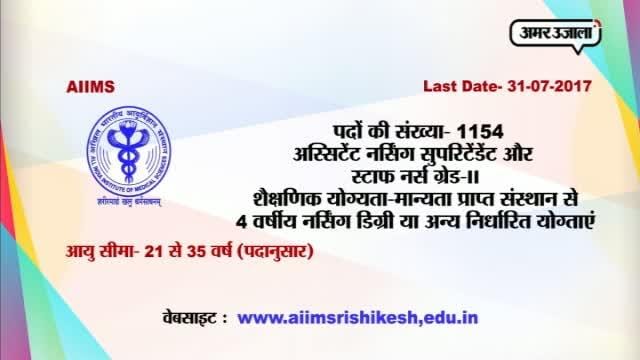 करियर प्लस