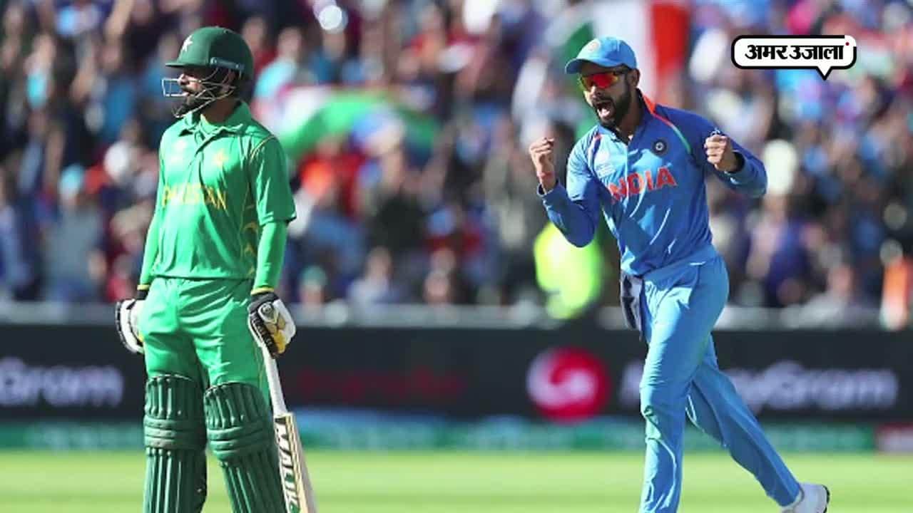 चैंपियंस ट्रॉफी