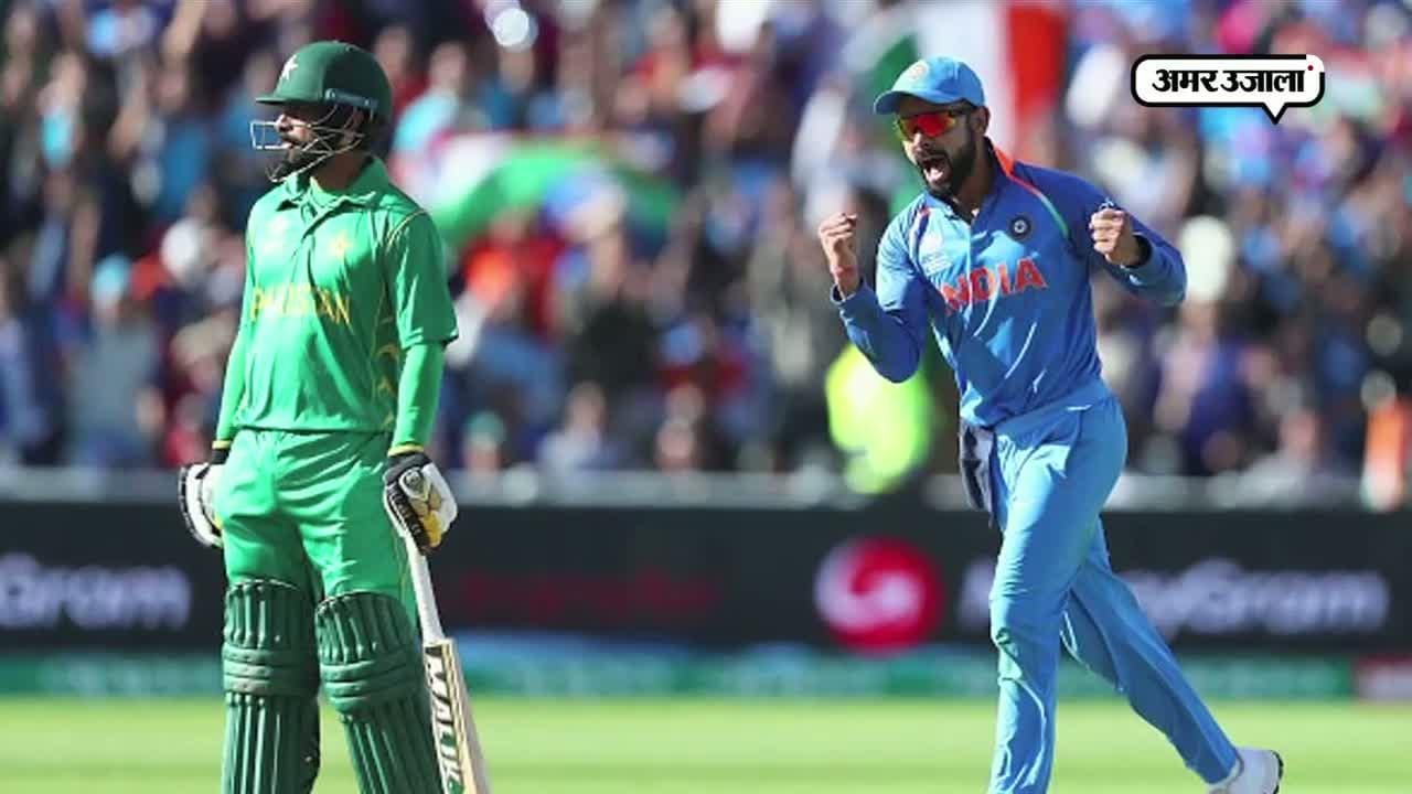 चैंपियंस ट्रॉफी