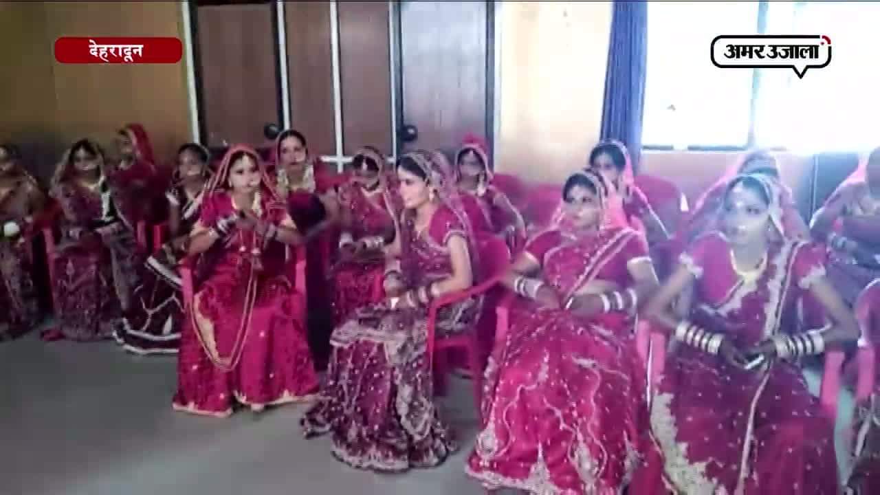 देहरादून 