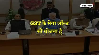 Modi government plans to held mega show of gst launch in central hall of parliament