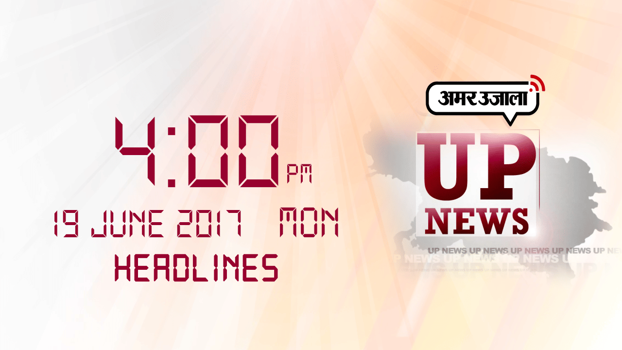 हेडलाइंस