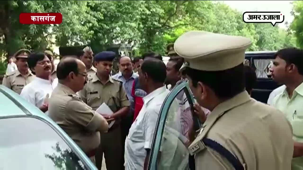 कासगंज