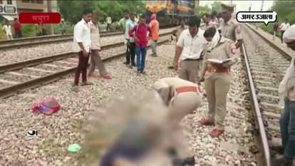 WOMEN DIES AFTER GEETING HIT BY TRAIN IN MATHURA