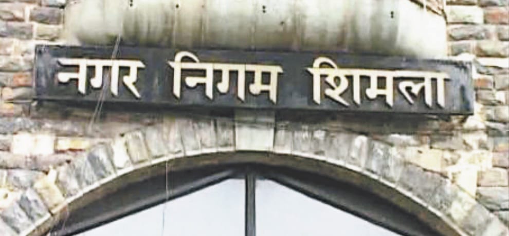 MC Shimla: due to shortage of money many tenders will be cancel