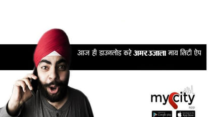 mycity app launch on tuesday