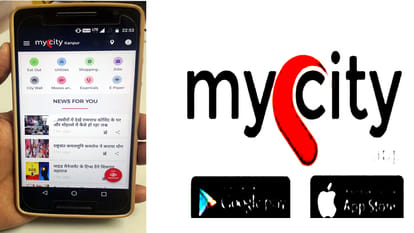 mycity app launch on tuesday