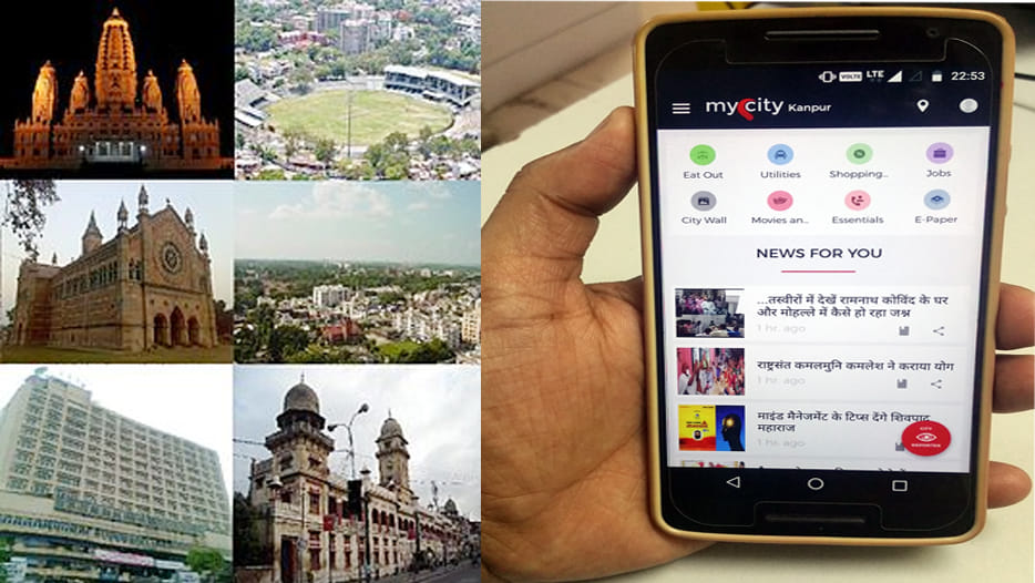 mycity app launch on tuesday