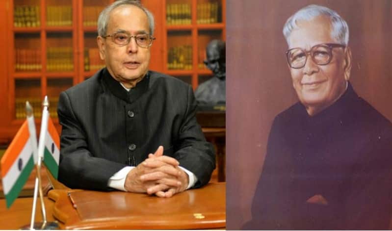 प्रणब मुखर्जी और आर वेंकटरमन